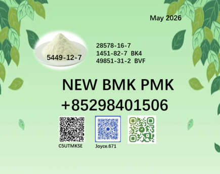 Hong Kong, Materials, CNY 100,  5449-12-7 Cas 28578-16-7 BMK PMK Powder In Mass Production