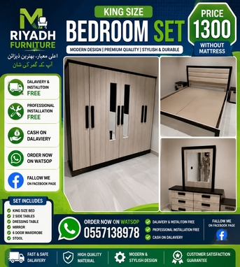 Al Malaz, Furniture, SAR 1300,  King Size Bedroom Set Dalaviery & Instaltoin Free Cash On Dalaviery