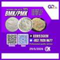 ALL 100,  BMK/PMK CAS:28578-16-7//CAS:49851-31-2-Extraction Rate Up To 70%