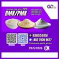 ALL 100,  BMK/PMK CAS:28578-16-7//CAS:5449-12-- Extraction Rate Up To 70%