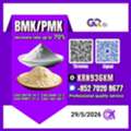 ARS 100,  BMK/PMK Extraction Rate Up To 70%-CAS:1451-82-7//28578-16-7