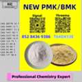 AUD 200, Value-for-money, Safe, Dependable P.MK 28578-16-7 Moreover B.MK 5449-12-7