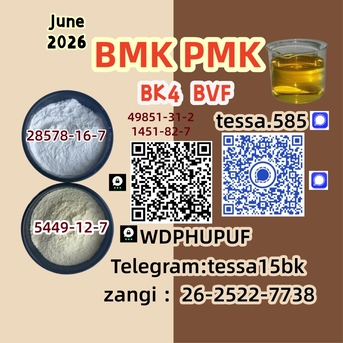 Hong Kong, Free Items, CNY 10,  CAS 28578-16-7 PMK Ethyl Glycidate Powder 99% High Purity   Fast Shipping  5449-12-7 BMK