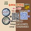 CNY 10,  CAS 28578-16-7 PMK Ethyl Glycidate Powder 99% High Purity   Fast Shipping  5449-12-7 BMK