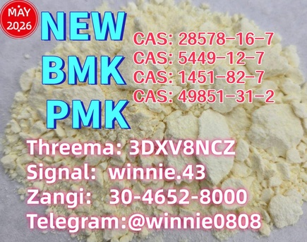 Kabul, Agricultural Land, AFN 111,  Punctual Delivery 5449-12-7 Is Our Standard 28578-16-7 P.MK B.MK Power