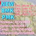 AFN 111,  Punctual Delivery 5449-12-7 Is Our Standard 28578-16-7 P.MK B.MK Power