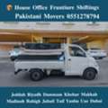 DABBAB FOR  HOUSE SHIFTING 💙 JEDDAH RIYADH DAMMAM YANBU MADINAH 0551278794