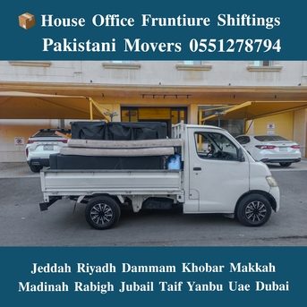 Jeddah, Household, DABBAB FOR  HOUSE SHIFTING  JEDDAH RIYADH 💚 DAMMAM YANBU MADINAH 0551278794