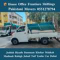 DABBAB FOR HOUSE SHIFTING  JEDDAH RIYADH  DAMMAM YANBU 💚 MADINAH 0551278794