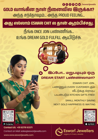 Chennai, Jewelry, DON&rsquo;T JUST BUY GOLD. GROW YOUR GOLD.