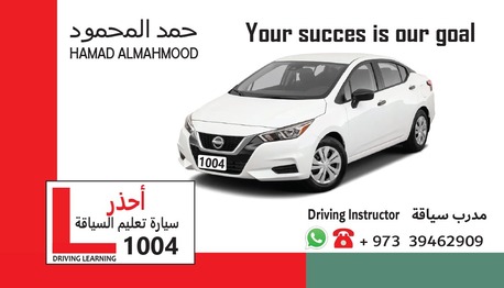 Hidd, Lessons Wanted, Driving Instructor
