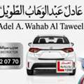 Certified Driving Instructor - Book Now