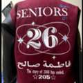 Tailor Specialized In Embroidery Needed In Jurdab