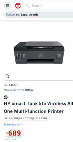 Riyadh, Electronics, SAR 350,  HP Smart Tank 515 Wireless All-in-One Printer &ndash; Excellent Condition