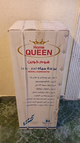 Al Naseem, Appliances, SAR 500004900,  Refrigerator And Water Cooler