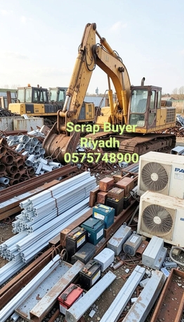 Al Aqeeq, Items Wanted, Scraps Buyer Riyadh Saudi Arabia Contact Us 0575748900