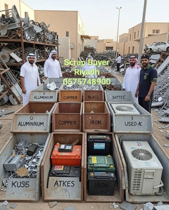 Al Aqeeq, Items Wanted, Scraps Buyer Riyadh Saudi Arabia Contact Us 0575748900