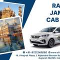 Rajkot To Jamnagar Cab Service &ndash; Shiv Shakti Tour Travels