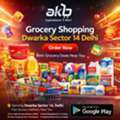 AFN 100, Grocery Shopping Dwarka Sector 14 Delhi | Aapkabazar E-Mart
