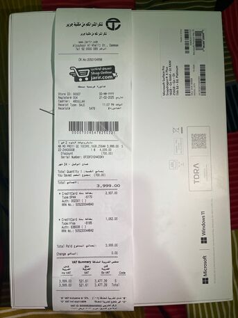 Al Aqeeq, Computers, SAR 5000,  Microsoft Surface Pro 11 With Keyboard, Mouse & Case - Under Warranty