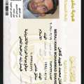 Experienced Home Driver Looking For Nakal Kafala