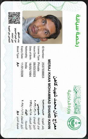 Riyadh, Job Seekers, Experienced Home Driver Looking For Nakal Kafala