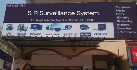 New Delhi, Security, S R Surveillance System