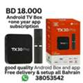 BHD 18,  Android Tv Box Receiver With App Subscribtion