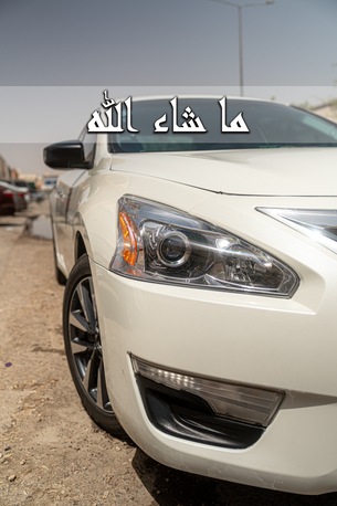Riyadh, Vehicles, Cars & Trucks , SAR 32500,  Nissan Altima,  2013,  Automatic,  205000 KM,   Excellent Condition