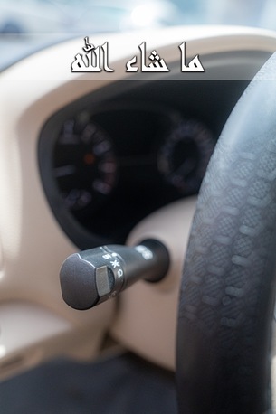 Riyadh, Vehicles, Cars & Trucks , SAR 32500,  نيسان التيما 2013,  2013,  Automatic,  205000 KM,   نظيفه جدا