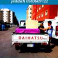Dabbab And Dyna Truck ●available In Jeddah For House Shifting Jeddah 0583609722