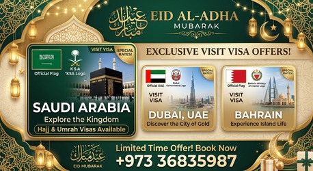 Rio de Janeiro, Travel, Tourist Visit Visa For Saudi Bahrain Dubai
