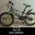 SAR 150,  18 Inch Excellent Condition Bicycle