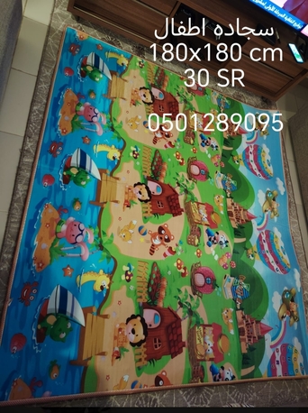 Jubail Industrial City, Baby & Kid Stuff, SAR 30,  Baby Carpet 180x180 Cm