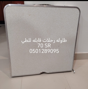 Jubail Industrial City, Household Items, SAR 70,  Foldabe Table For Trips