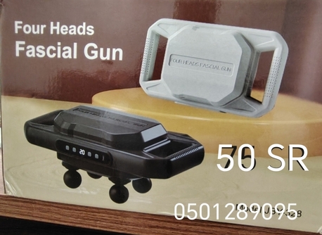 Jubail Industrial City, Collectibles, SAR 50,  Four Heads Fascial Gun