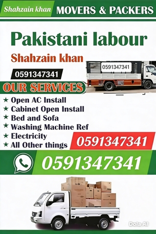 Jeddah, Delivery, Jeddah