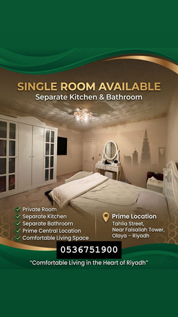 Al Olaya, Rooms for Rent, SAR 1900/month,  Room Availabe For Executive Bachelors Or Families