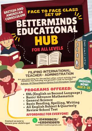 Riyadh, Education, Home Service Summer Class 2026