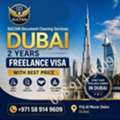 Dubai Residence Visa Service 🇦🇪