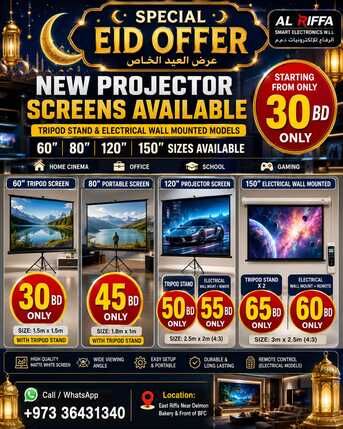 Manama, Computers, BHD 30,  New Projector Screen 60",80",120" & 150" Tripod Stand & Wall Mounted Electrical Available