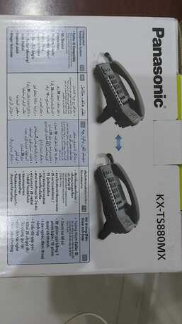Al Safa, Electronics, SAR 200,  Panasonic KX-TS880MX