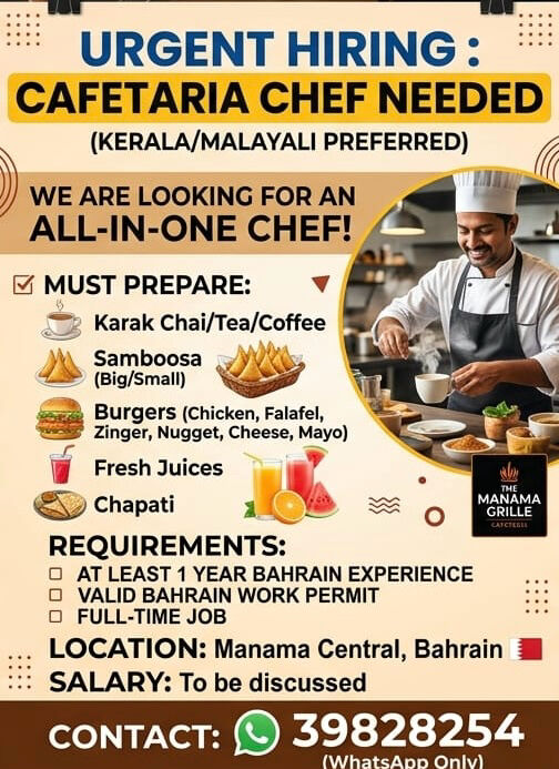 Manama, Jobs, Karak Chai Maker  (Seilanka/Kerala/Malyali Staff Only) For Cafeteria