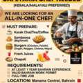 Karak Chai Maker  (Seilanka/Kerala/Malyali Staff Only) For Cafeteria