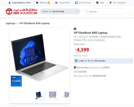Dammam, Computers, SAR 2399,  HP EliteBook 840 G10 (i7-13th Gen 16/512 Touchscreen)