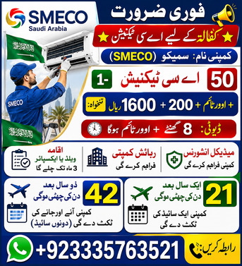 Jeddah, Jobs, AC Technician