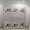 SAR 600,  Emperor Size Spring Bed 200 X 200, Single Bed 90X 190