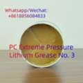 AFN 100,  MP-3 Lithium Grease Nat'l Std. Wholesale/OEM/1MT MOQ. 28 Years Factory In China