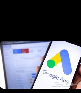 Jeddah, Electronics, Google Adz To Gro Your Local Business