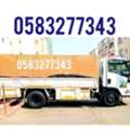 DYNA ☆SERVICE AVAILABLE☆ FOR HOUSE FURNITURE ????SHIFTING KHOBAR TO ALL K.S.A۔۔۔۔۔۔۔۔۔۔۔۔